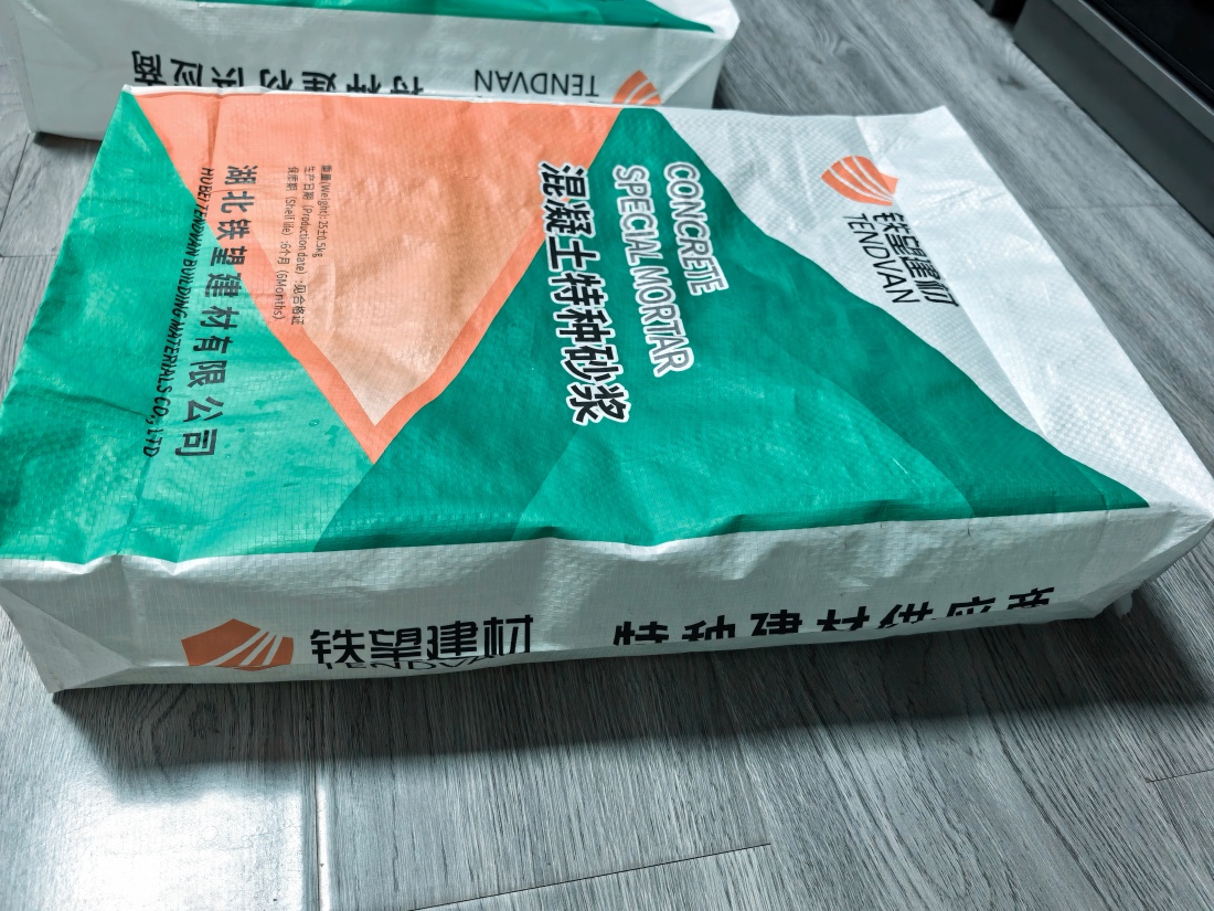 桥东抗裂密实剂