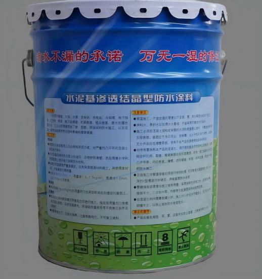 桥东水泥基渗透结晶防水涂料